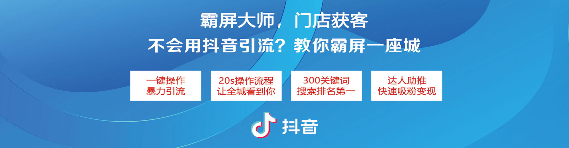 三江如何做sem
